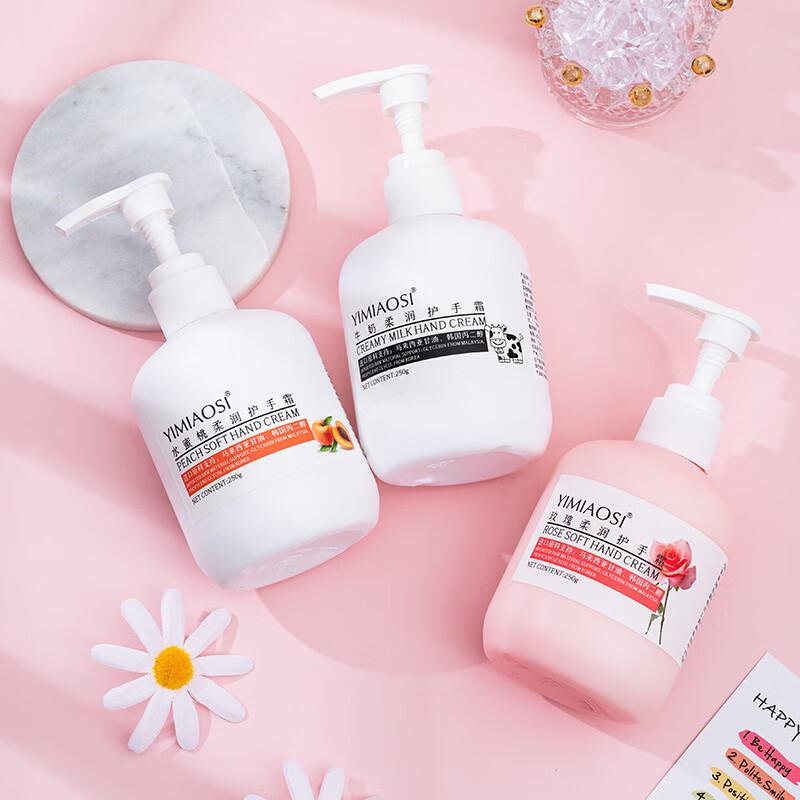 Yimiaosi Softening Hand Cream 250g