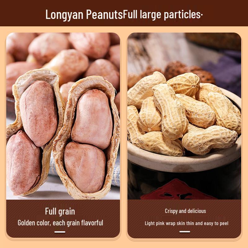 BIBIZAN Assorted Roasted Peanut Snacks