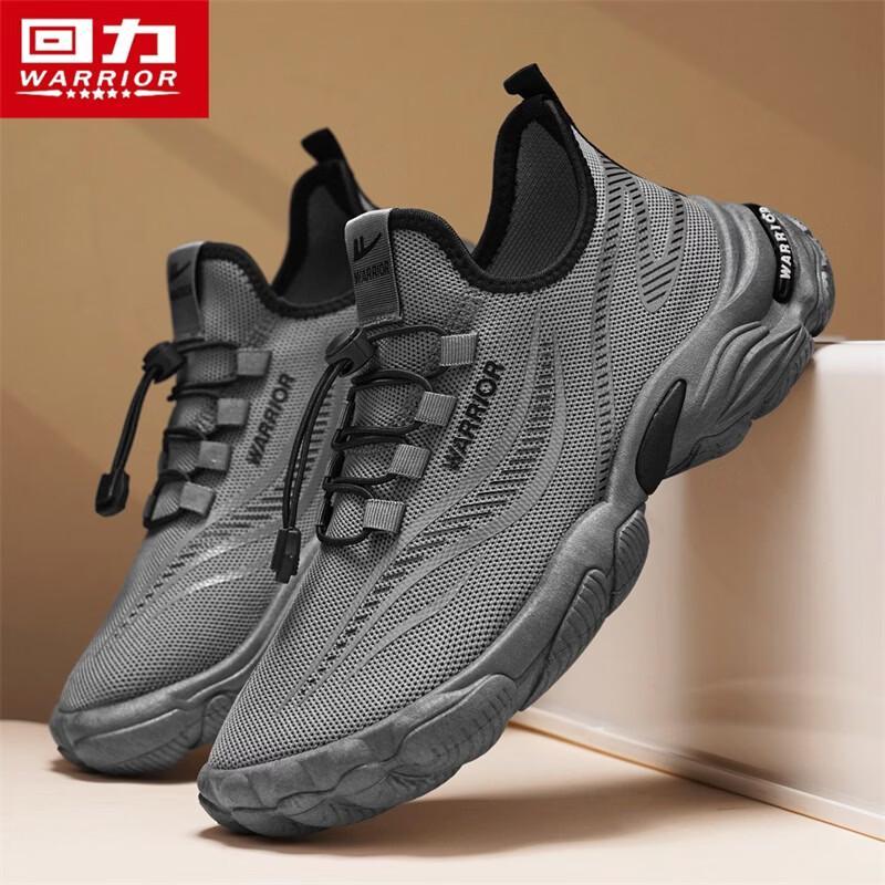 Warrior Men's Breathable Casual Athletic Sneakers
