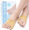 Little Toe Varus Little Toe Thin Toe Expansion with Gel Protective Health Easy To Put On and Take for Both Men and Left and Right S Support, Toe,