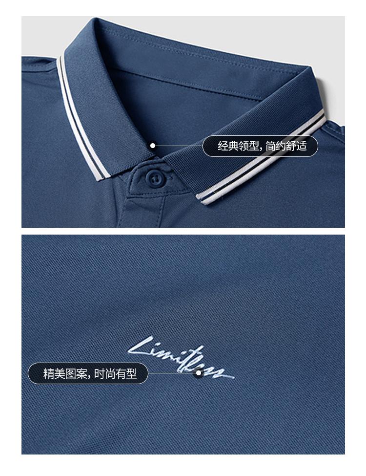 Breathable and Comfortable Elastic Short-Sleeved Polo Shirt