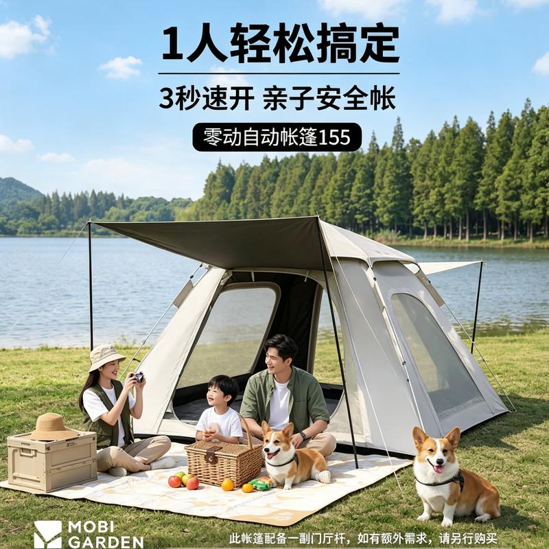MOBIGARDEN NX26661003 Automatic Camping Tent