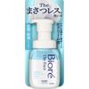 Biore The Face Biore The Face Foaming Face Wash  Moist  Body 200ml