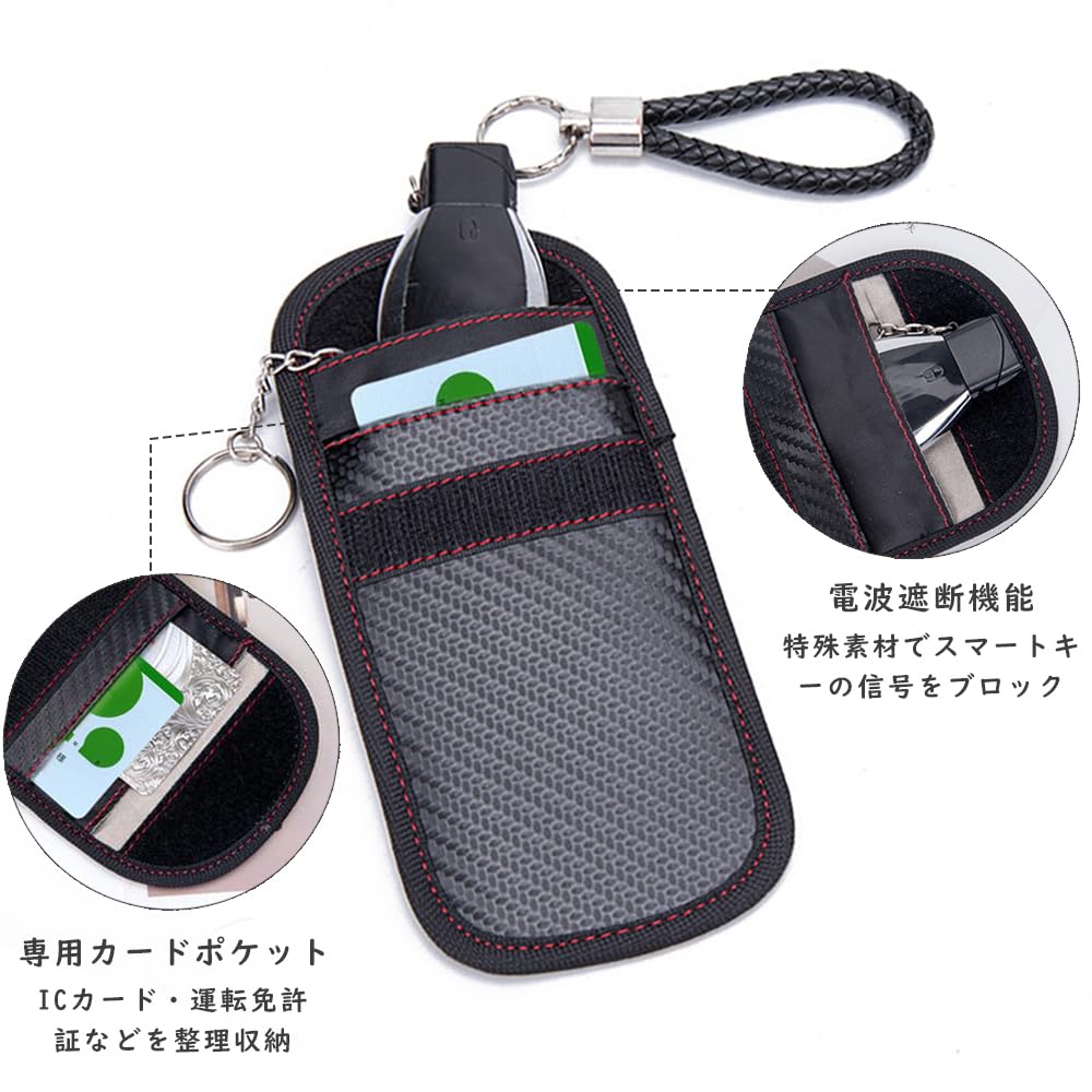 [LKCCTK] Radio Wave Blocking Key Case, Carbon Fiber, Smart Key Protection, Relay Attack Prevention,