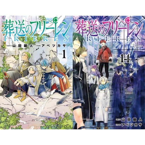 Funeral of Freiren Latest Volume 1~14 Complete Set