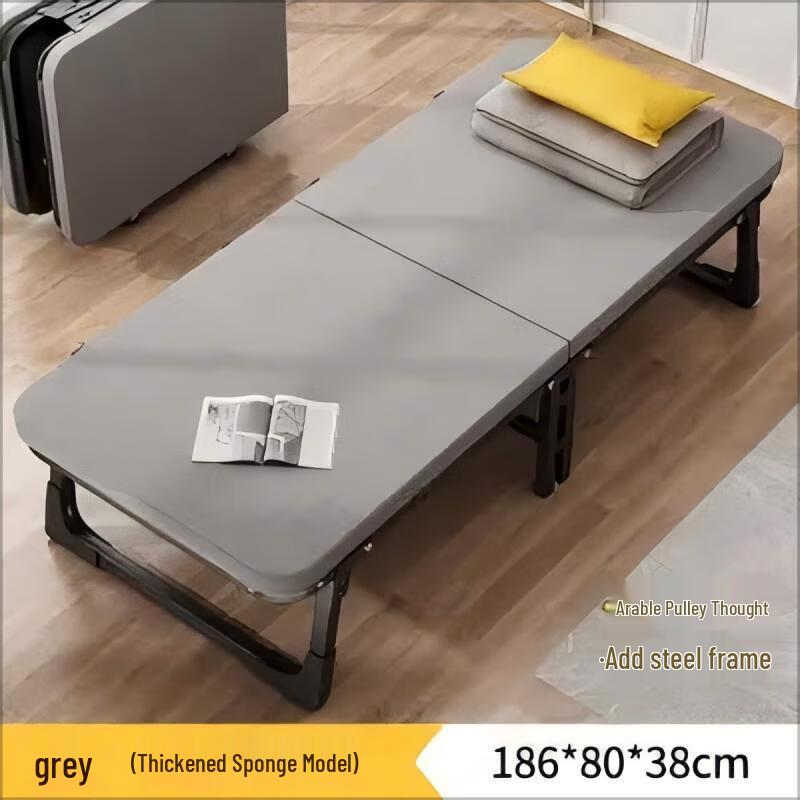 Nufeng Folding Nap Bed Recliner