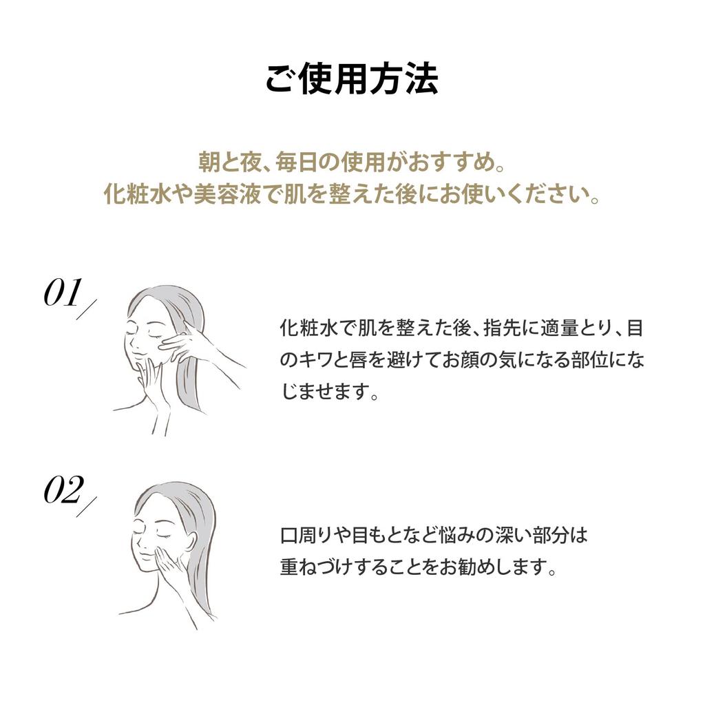 Medilift Needle Lift Needle Needle Needle Beauty YML0026 Ya-Man Serum, Cream, Cream, Serum,