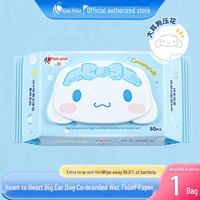 Xinxiangyin 80-Count Wet Toilet Paper: Perfect for Personal Hygiene and Cleaning During Menstruation