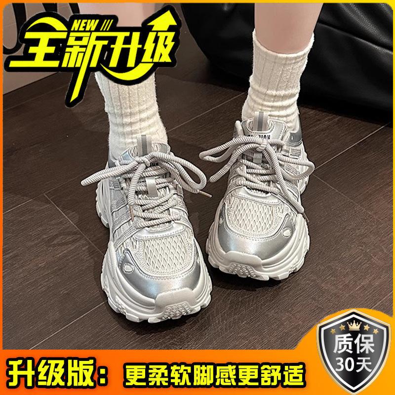 Fashion and Comfortable Versatile Muffin Shoes Women's Casual Platform Heightening Summer New Rhinestone Mesh Sneakers