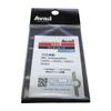 Avail Pinion Yoke #10229 (Compatible Part) 0.37g