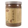 Тибетская Родиола Розовая Корень Порошок Травяной Чай 250г