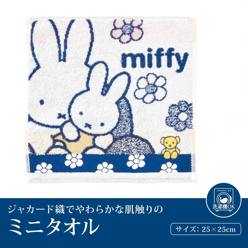 Nishikawa Miffy Мини-полотенце жаккардового плетения для мягкости XT44708659, 25x25 см, Стираемое, 100% хлопок, На ощупь, Темно-синий,