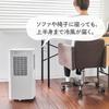 Doshisha Portable 2 Stages of Wind Direction OFF Air Blower Cooler, Cooling, Dehumidification, Up/Down Adjustment, Timer,