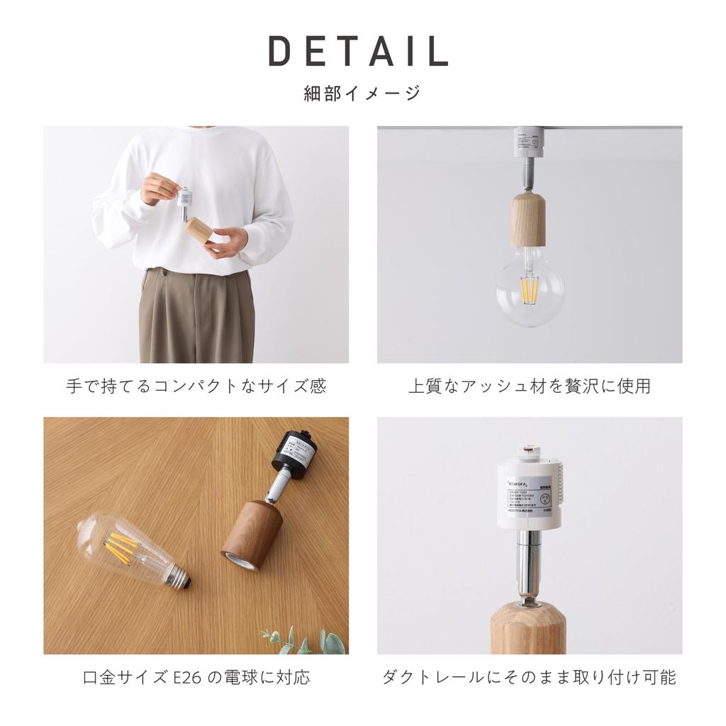 VENTOTA Spotlight for Duct Rails, Bulb Not Included, Rail Light, Scandinavian Design, Adjustable Beam Angle, Duct Rail Lighting Fixture, Lighting