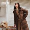 B250245298 Long Thick Down Jacket