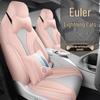 ORA Lightning Cat Full-Surround Car Seat Cover Set for Great Wall