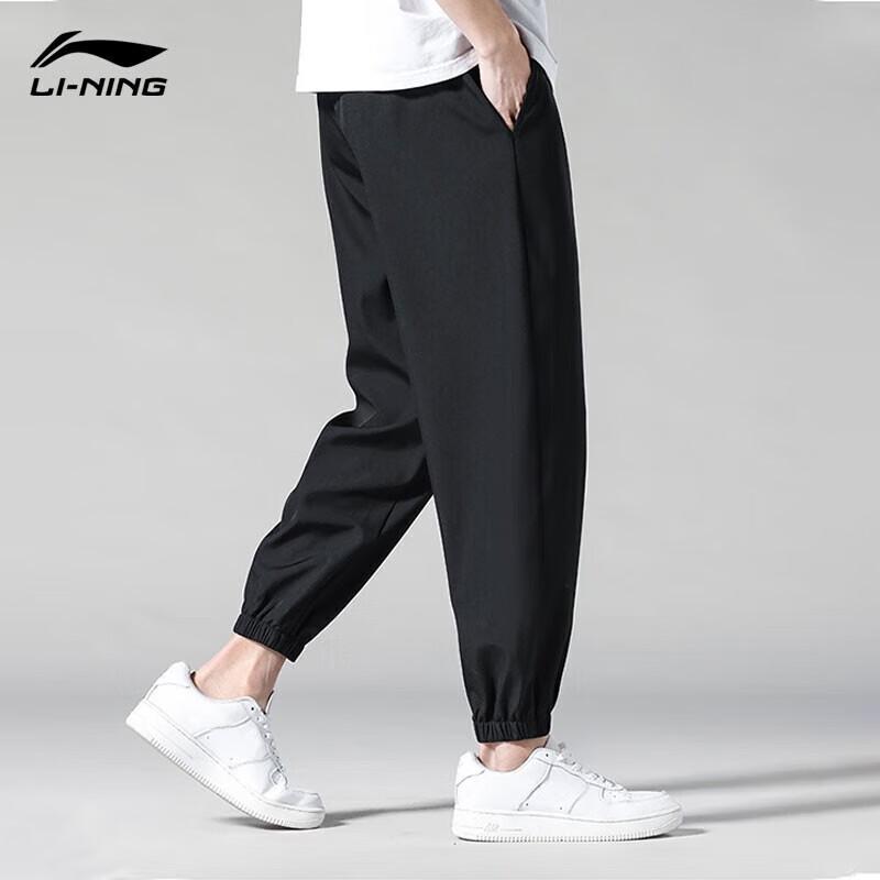 Li-Ning Men's Loose Fit Jogger Training Pants
