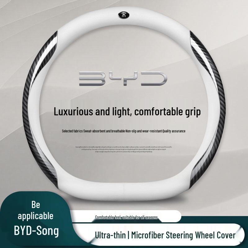 Чехол на руль BYD Song Plus DMI Pro для моделей Champion Edition и Max Pro