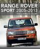 Книга Range Rover Sport 2005-2013 : The Complete Story