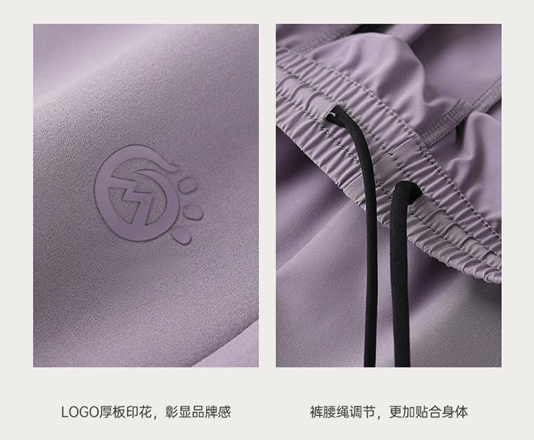 Quick-drying, Breathable Outdoor Stretch Pants for Men and Women