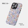 Горячая распродажа на Amazon полноэкранный чехол для iPhone 15 Pro Max с мелкими цветами, летний чехол для мобильного телефона, чехол для девушки, высокая стоимость