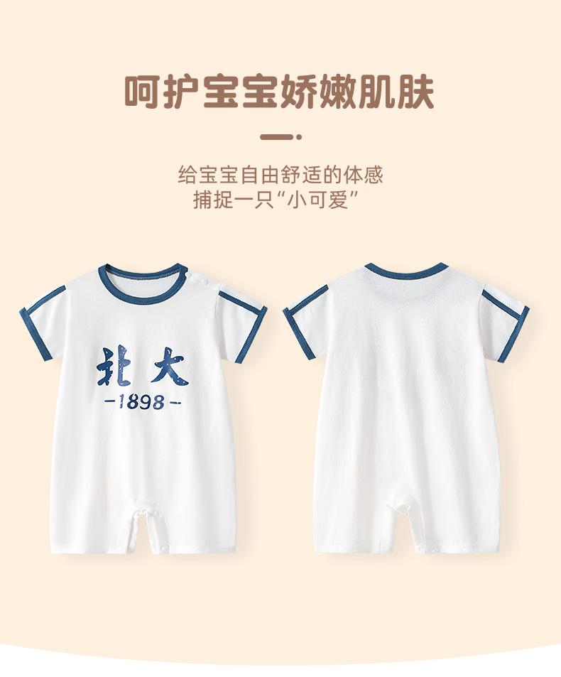 Baby Clothes Summer Baby Short Sleeve Cartoon Thin Cute Jumpsuit Pure Cotton Newborn Summer Clothes Ha Yi Crawler Clothes
