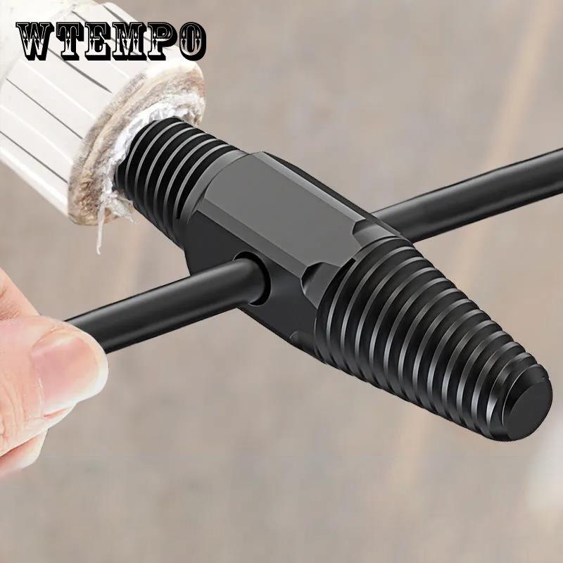 1/5 шт., экстрактор сломанных водопроводных труб, вращается, чтобы вынуть сломанные винты, бытовые гаджеты