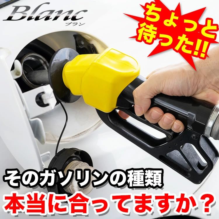 Наклейка на крышку дизельного бака, Простая и легко читаемая, Предотвращающая заливку бензина при заправке, Дизель