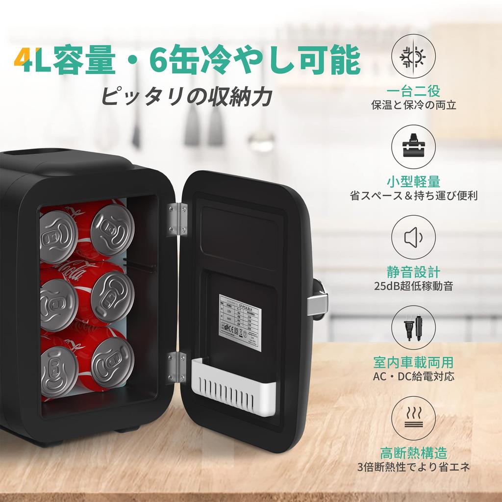 CROWNFUL Маленький холодильник 4 л Охлаждение и хранение холода в помещении и транспортном средстве Мини-холодильник Портативный Сверхлегкий Удобный для переноски в одиночку