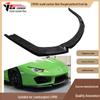 Передний спойлер из углеродного волокна для Lamborghini LP610 V Model 2020-