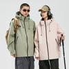 Summer Trendy Jackets for Men and Women, New Outdoor Casual Mountaineering Tops, Fishing Jackets for Couples