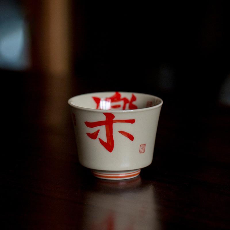 1 шт. 70 мл керамическая чашка для дегустации чая, чашка Master Cup, расписанная вручную керамическая чашка для чая