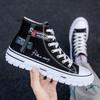 Модные универсальные мужские высокие парусиновые туфли, дышащие удобные кроссовки, повседневная обувь, прогулочная обувь, кроссовки в стиле хип-хоп для подростков
