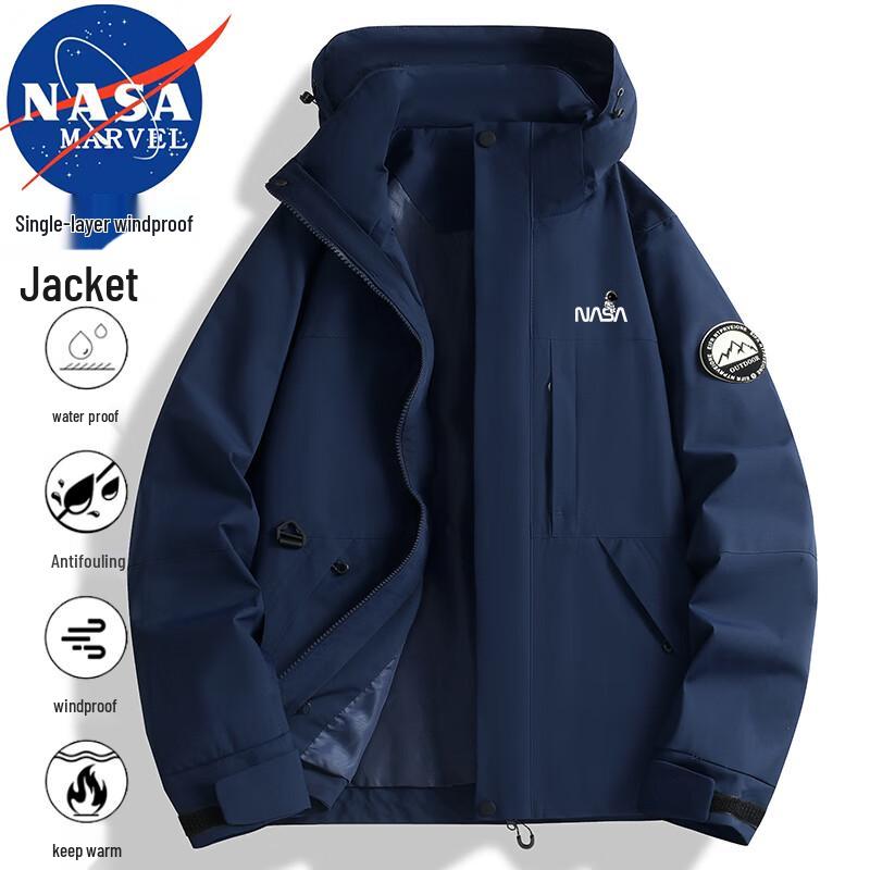 NASA MARVEL Men's Hooded Outdoor Windbreaker Jacket