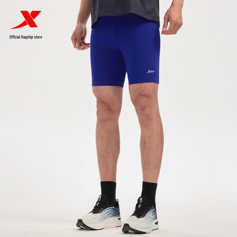 Xtep Men's Marathon Running Shorts