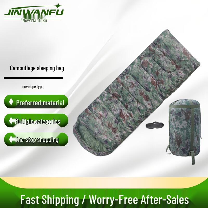 Jinwanfu Camouflage Envelope Sleeping Bag
