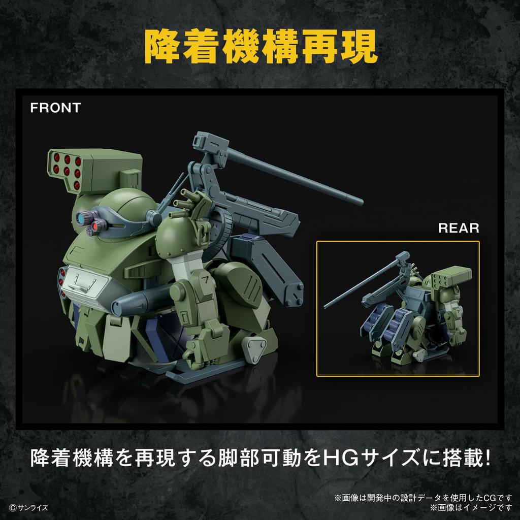 HG Armored Trooper Votoms Burglary Dog Pre-Colored Plastic Model