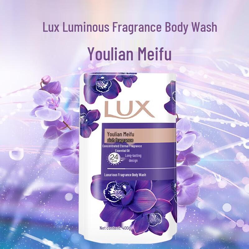 Lux Silky Smooth Hair & Body Care Bundle