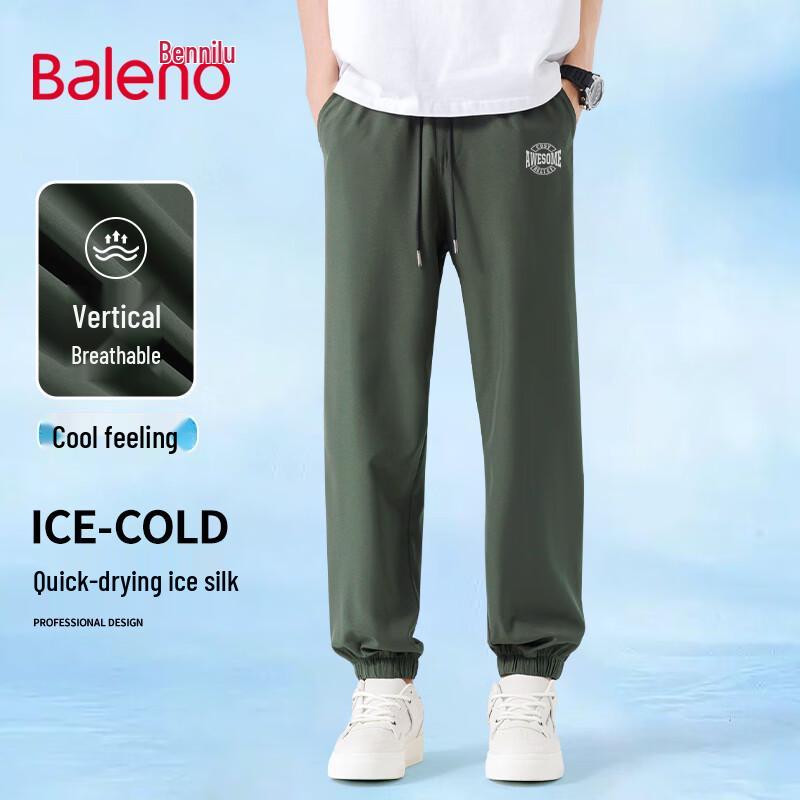 Baleno Men's Summer Ice Silk Quick-Dry Jogger Pants