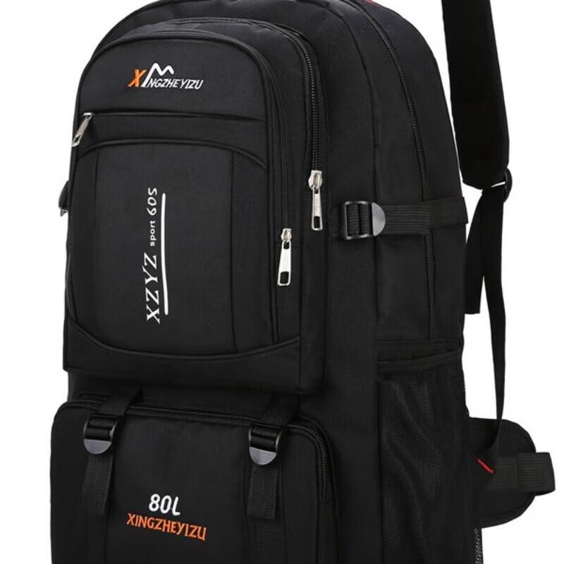 Hufeng 80L Outdoor Mountaineering and Travel Backpack