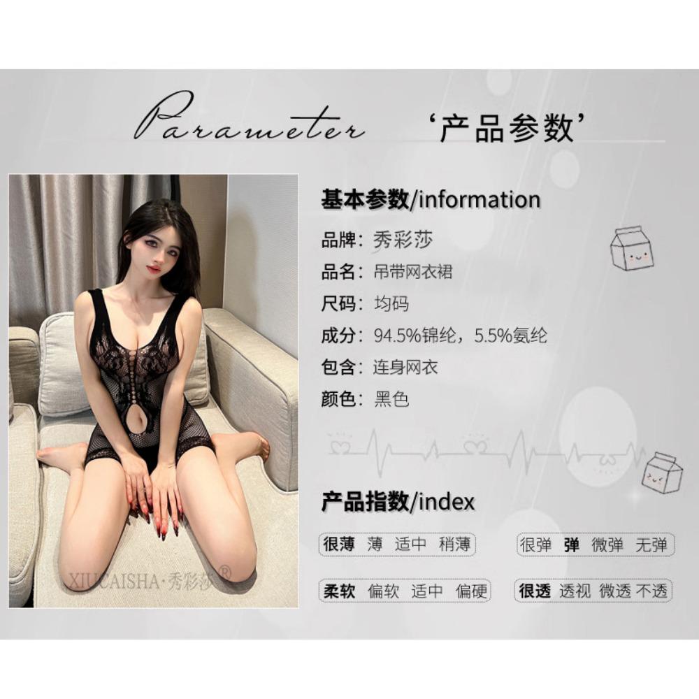 Сексуальное Веселье Сетка Секс Нижнее Белье Соблазнение Большой Размер Страсть Кровать Бесплатная Пижама Чулки Пижамы Откровенная Одежда