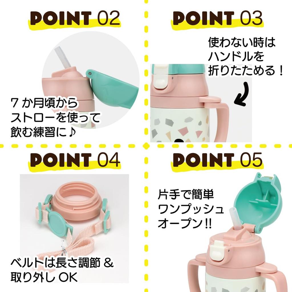 Skater Stainless Steel Water Bottle with Baby Disney Mickey Mouse and Friends Retro 350ml (STWM3N-A) Double-Handled Straw, Mug, Design,