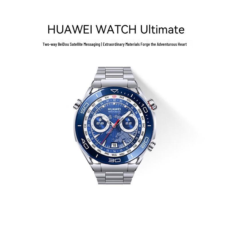 Huawei ЧАСЫ Умные часы серии Ultimate Master (Китайская версия)