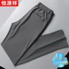 Мужские повседневные брюки Hengyuanxiang из ледяного шелка, прямого кроя