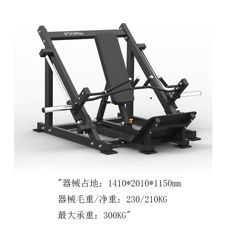 Bofit Commercial Gym Equipment