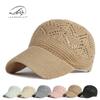Женская летняя бейсболка с сеткой для защиты от солнца