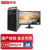 Lenovo Настольный ПК KaiTian M740J с процессором Phytium D2000 (Китайская версия)