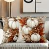 2D Плоская Печать Осенние Тыквы Листья Ягоды Декоративные Наволочки Полиэстер Наволочка Диван Декоративная Наволочка