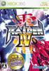 Raiden IV - Xbox360
