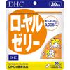 DHC Royal Jelly Supplement - 30 Days (90 Capsules)